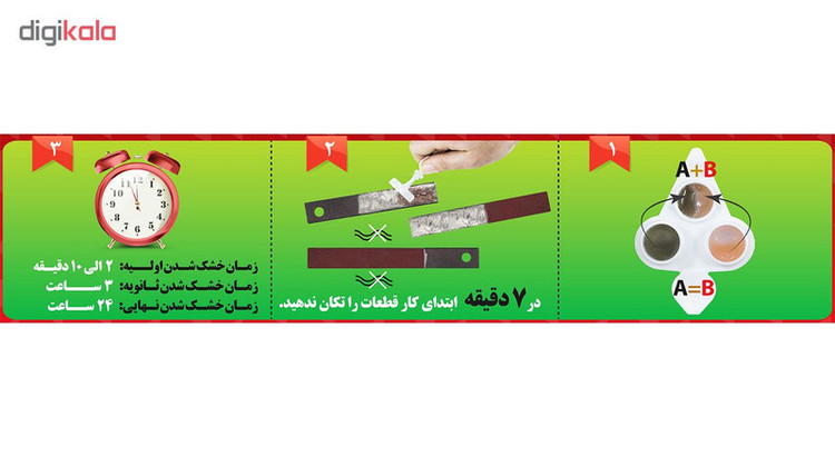 چسب فولاد کاسه ای هل مدل همه کاره حجم 7 میلی لیتر