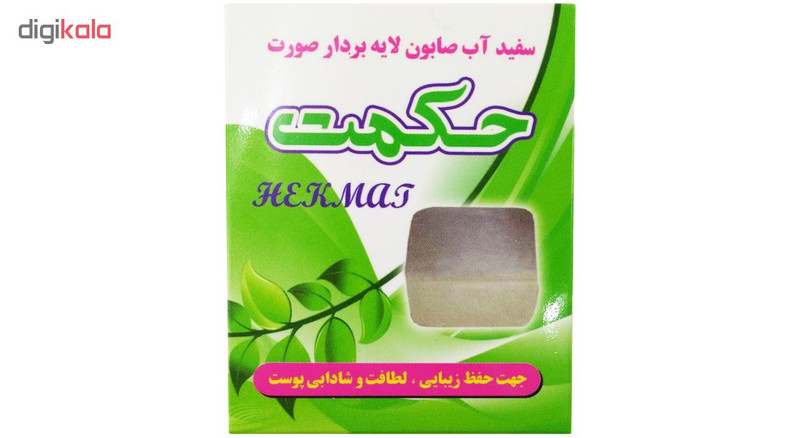 صابون سفید آب لایه بردار صورت حکمت مقدار 90 گرم