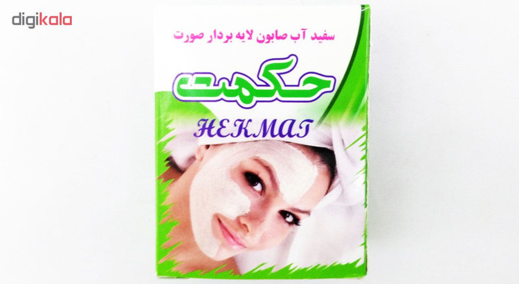 صابون سفید آب لایه بردار صورت حکمت مقدار 90 گرم