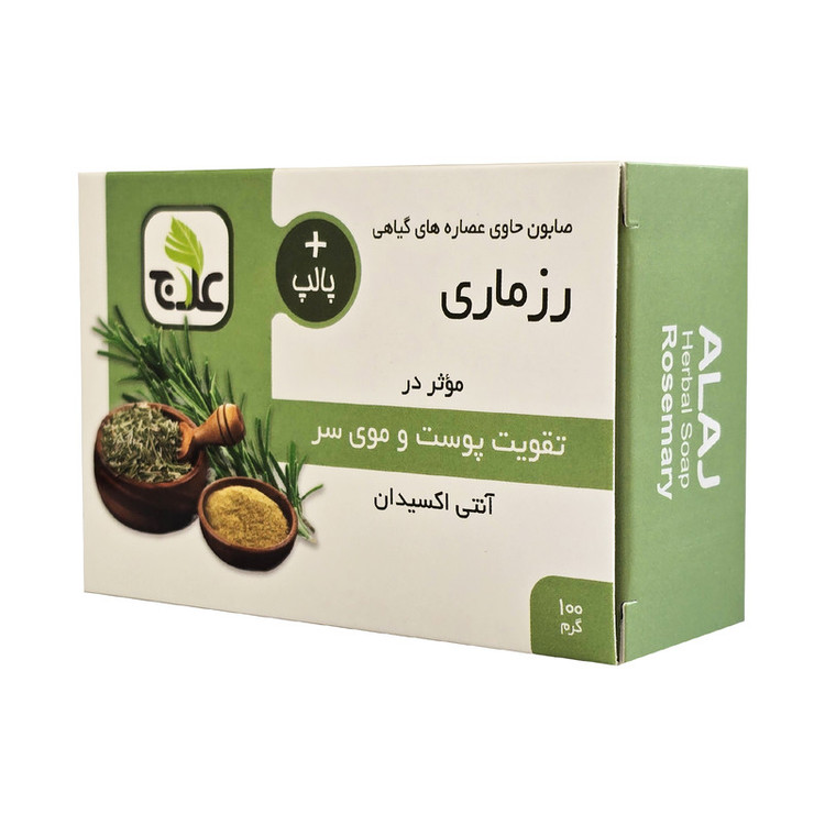 صابون شستشو بدن و مو علاج مدل رزماری مناسب برای انواع پوست وزن 100 گرم