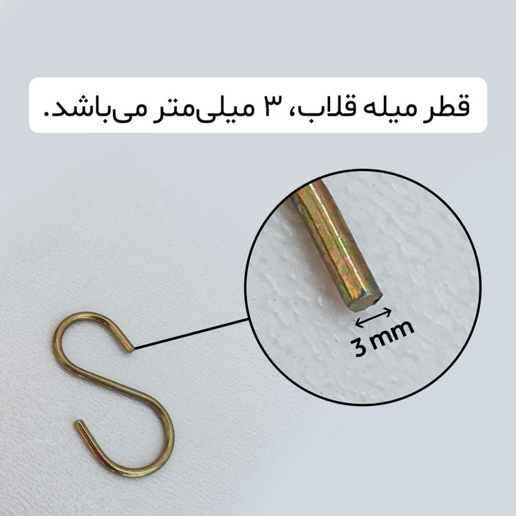 قلاب اس مدل S-3 بسته 35 عددی