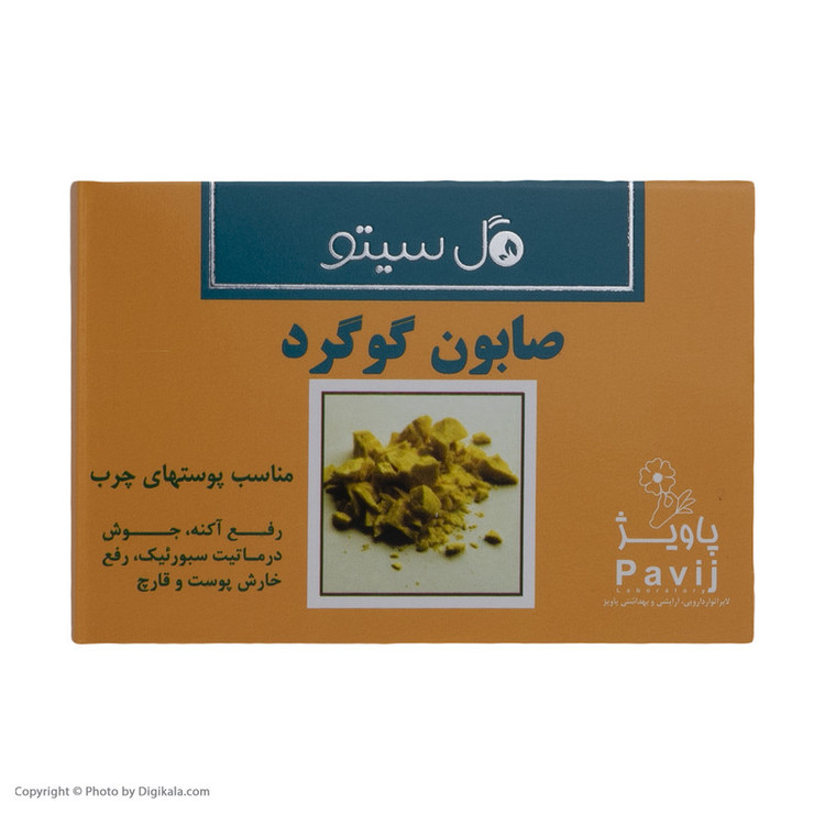 صابون شستشو گل سیتو مدل گوگرد وزن 100 گرم