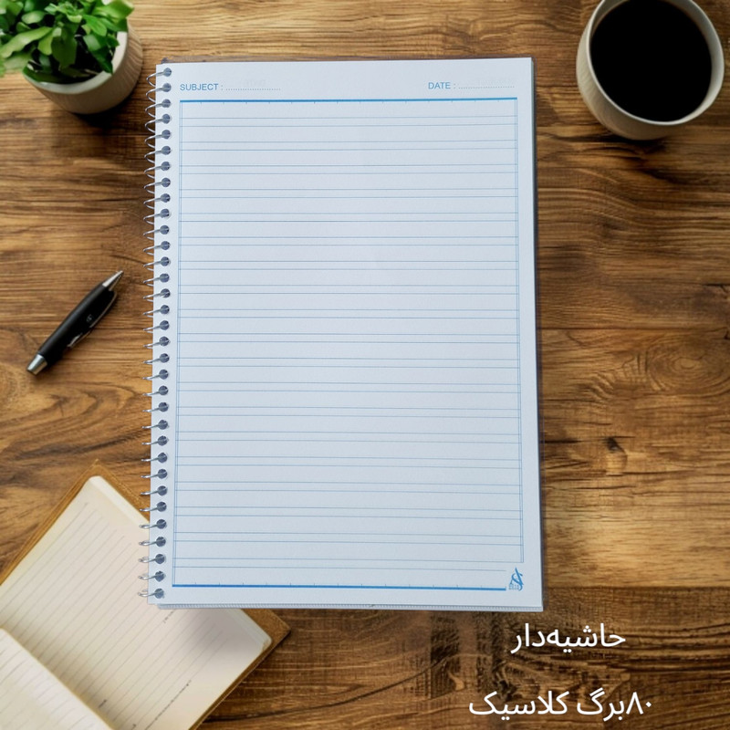 دفتر زبان 80 برگ مدل کلاسیک کد za04