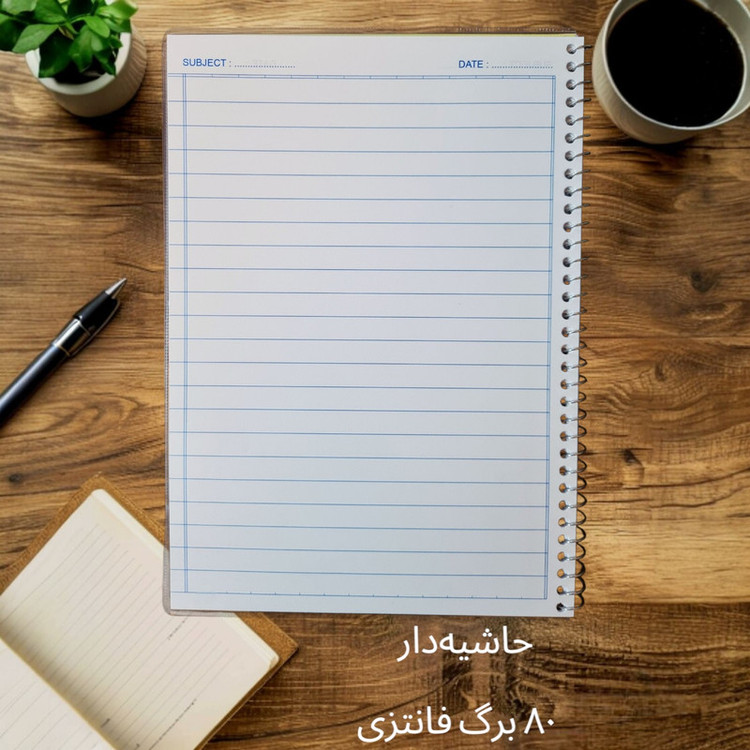 دفتر مشق 80 برگ مدل فانتزی کد fa12