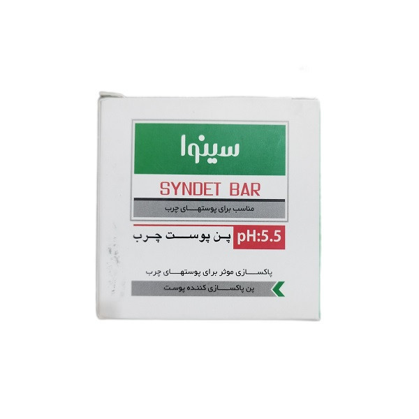 پن شستشو پوست سینوا مدل 004 وزن 100 گرم