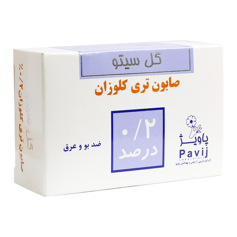صابون شستشو گل سیتو مدل Triclosan0.2 وزن 125 گرم