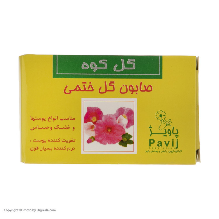 صابون شستشو گل کوه مدل ختمی وزن 100 گرم