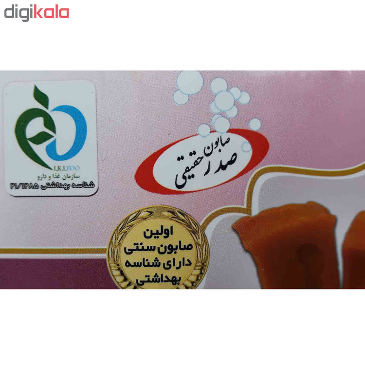 صابون صدر حقیقی مراغه مقدار 1200 گرم بسته 4 عددی