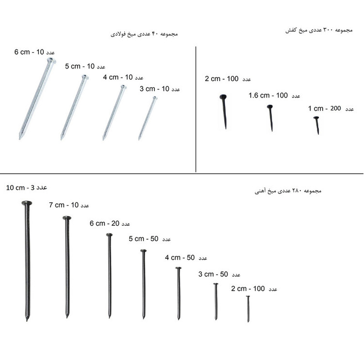 میخ مدل MTSN-Nails-725 مجموعه 725 عددی