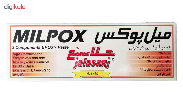 خمیر دوقلو هزار کاره میل پوکس جلاسنج مدل سریع خشک و آرام خشک حجم 100 گرم بسته 2 عددی