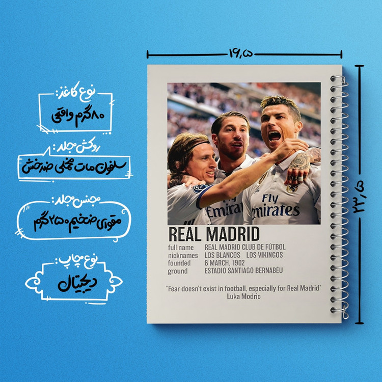 دفتر ژورنال نویسی 50 برگ خندالو مدل نقطه ای طرح رئال مادرید (Real Madrid) کد F13470