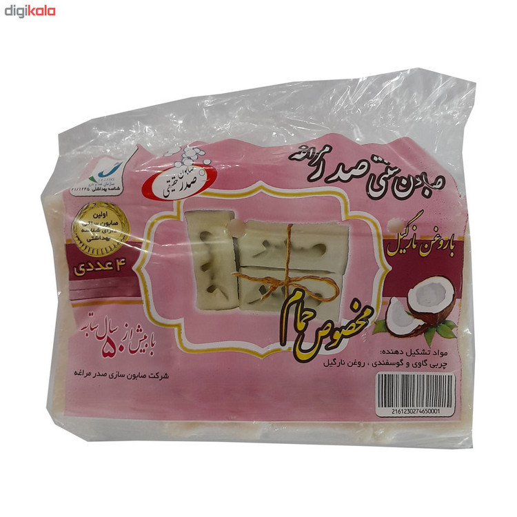 صابون صدر حقیقی مراغه کد s02 وزن 250 گرم بسته 2 عددی