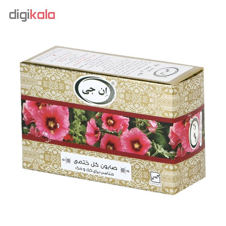 صابون شستشو گل ختمی ان جی مدل Mallow وزن 100 گرم