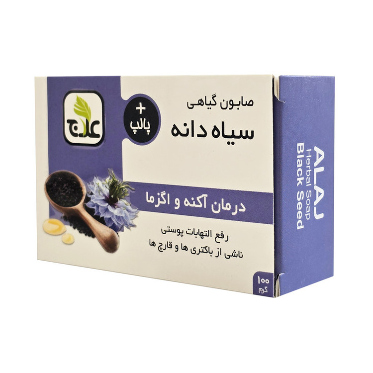 صابون شستشو بدن علاج مدل سیاهدانه مناسب برای انواع پوست وزن 100 گرم