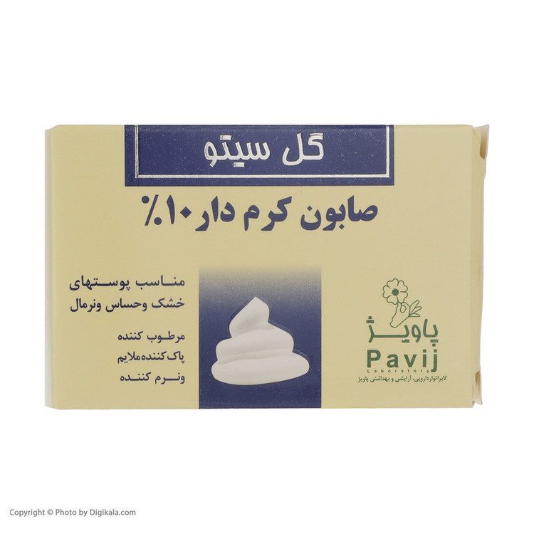 صابون شستشو گل سیتو مدل 10 وزن 125 گرم