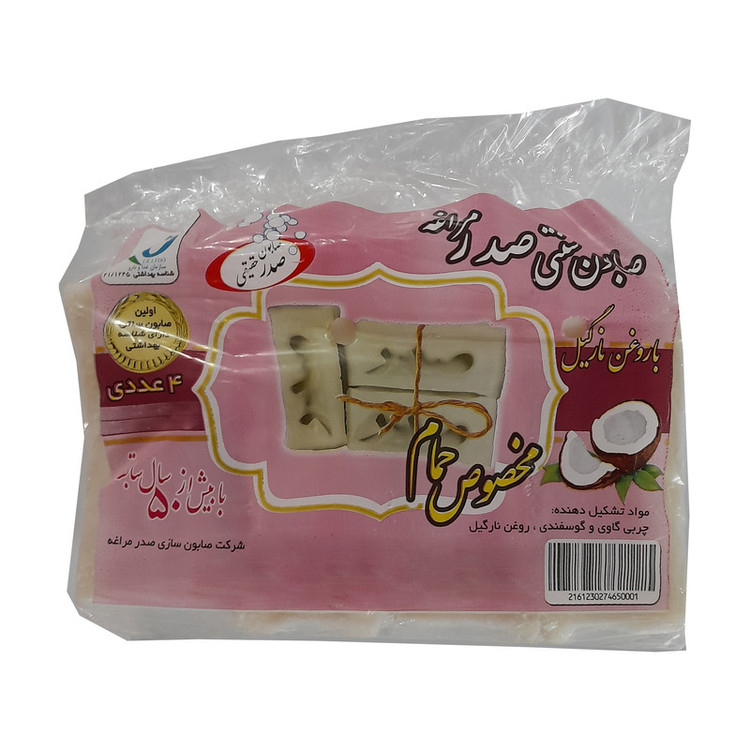 صابون صدر مراغه کد 002 وزن 850 گرم بسته 4 عددی