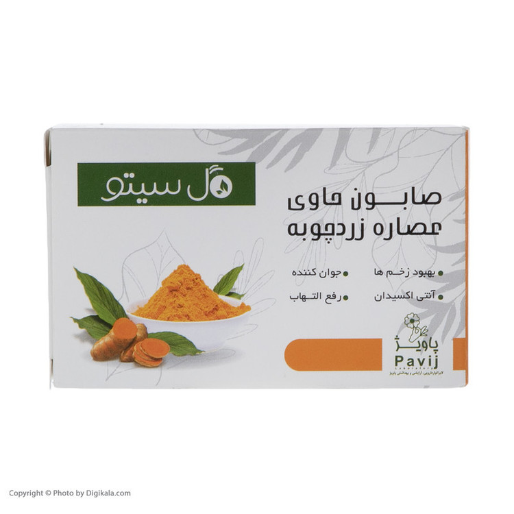 صابون گل سیتو مدل زرد چوبه وزن 100 گرم مجموعه 3 عددی