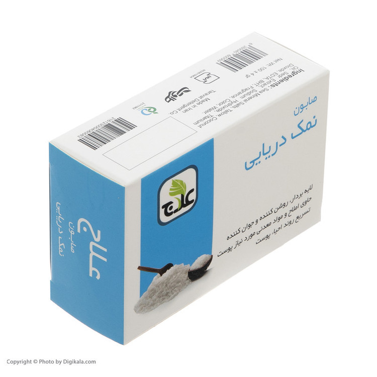 صابون لایه بردار علاج مدل نمک دریایی وزن ۱۰۰ گرم