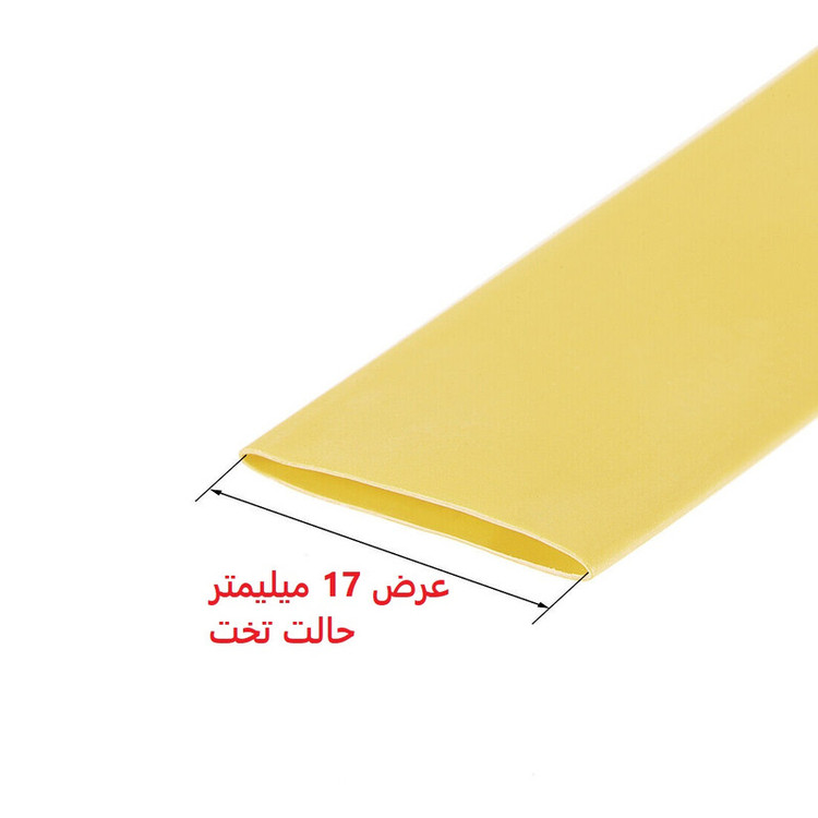 وارنیش حرارتی وو ار مدل MLT10mm -1M مجموعه 5 عددی