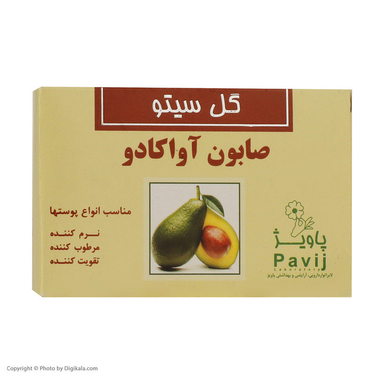 صابون شستشو گل سیتو مدل آووکادو وزن 125 گرم