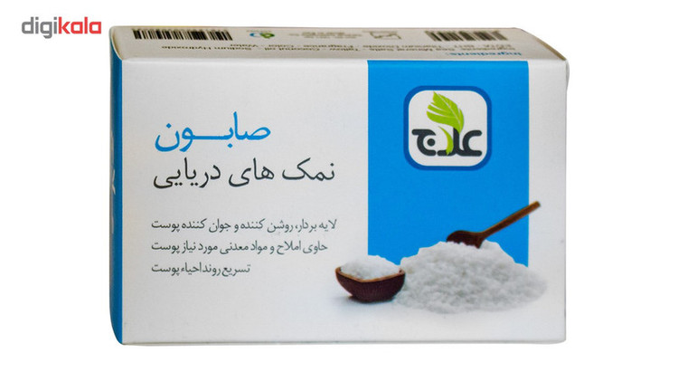 صابون لایه بردار علاج مدل نمک های دریایی مقدار 100 گرم