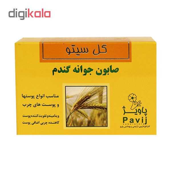 صابون تقویت کننده گل سیتو مدل Wheat Germ وزن ۱۲۵ گرم