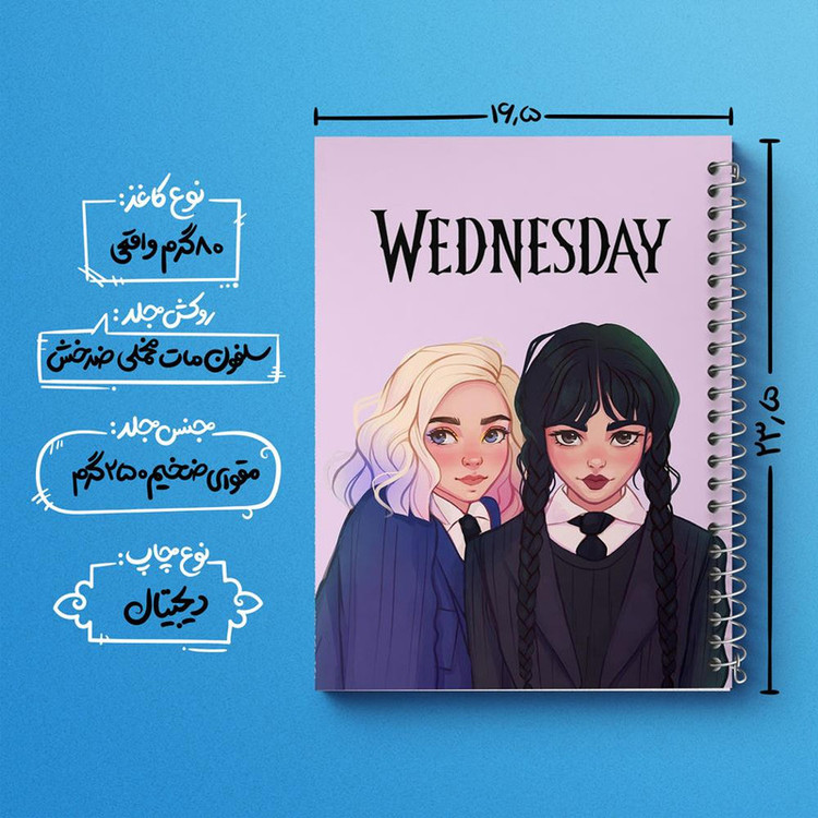 دفتر نقاشی 50 برگ خندالو مدل سریال ونزدی Wednesday کد 25207