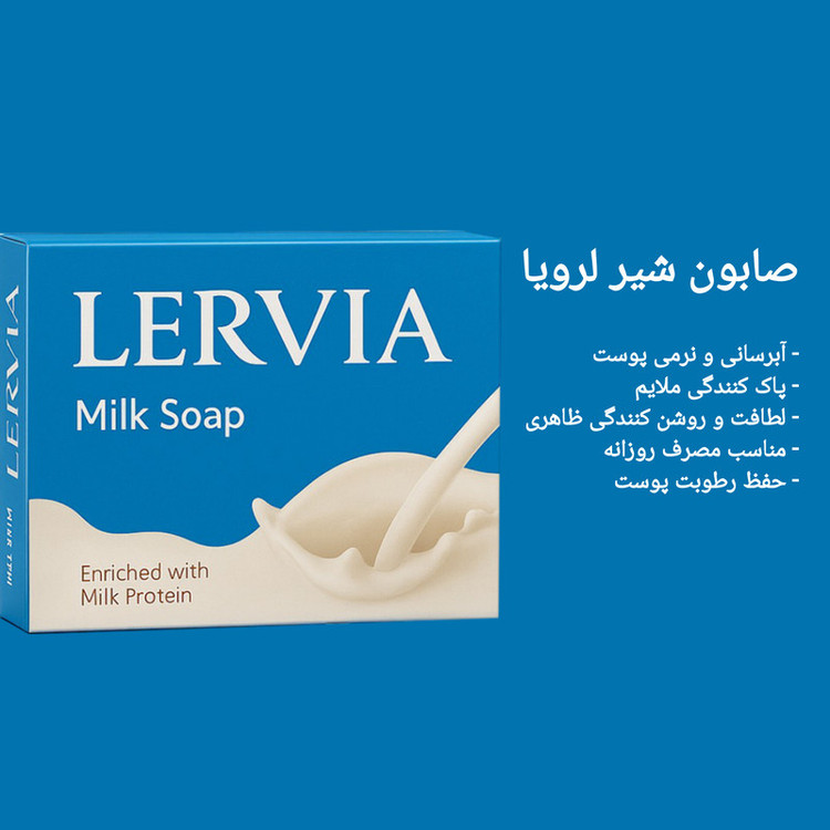 صابون شستشو بدن لرویا مدل شیر مناسب برای پوست معمولی و خشک وزن 90 گرم بسته 3 عددی