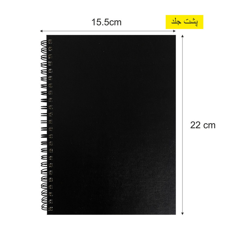 دفتر خط دار لنکامر مدل انیمه ناروتو کد LA5-326ng