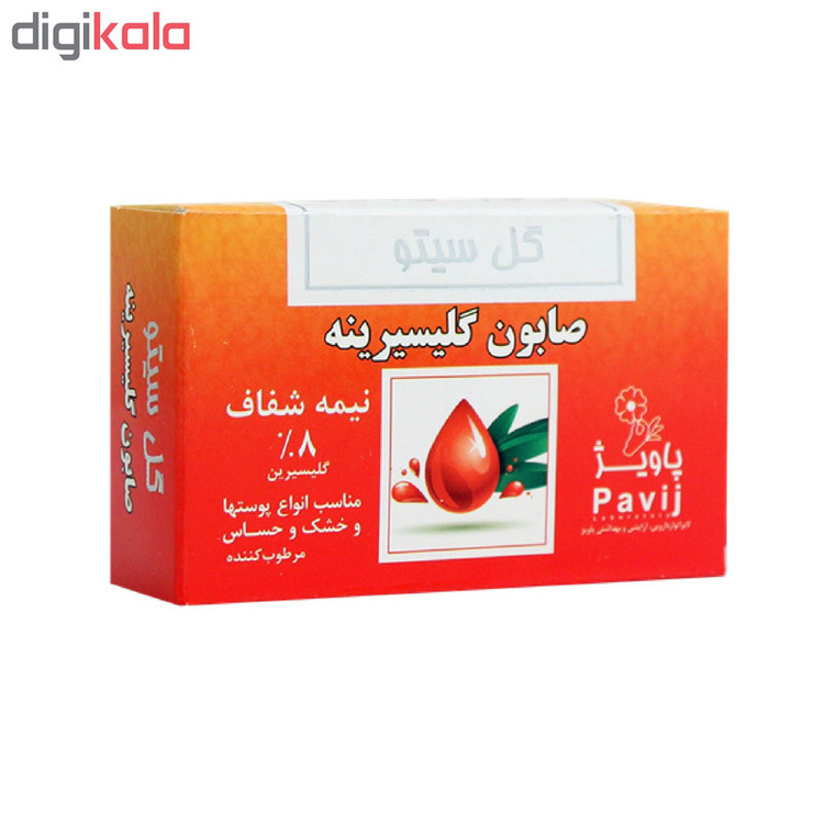 صابون گلیسرینه گل سیتو مدل Translucent وزن ۱۰۰ گرم