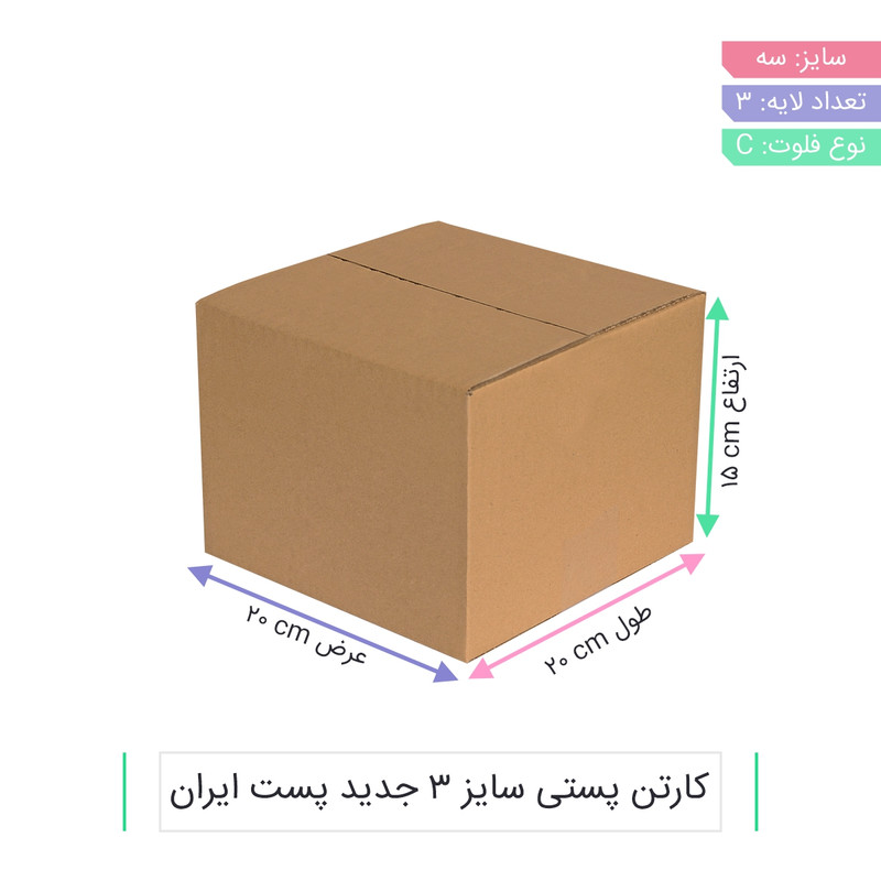 جعبه بسته بندی مدل CS-B01-23 بسته 10 عددی