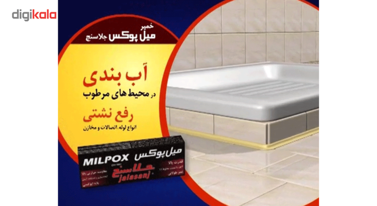 پک خمیر دوقلو جلاسنج مدل میل پوکس 100 گرمی بسته 3 عددی