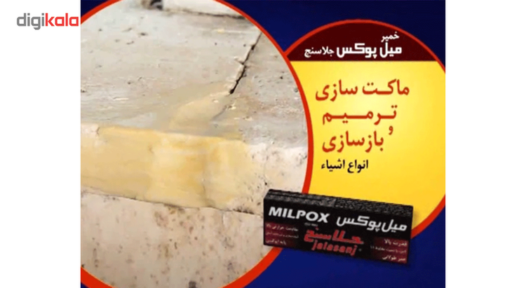 پک خمیر دوقلو جلاسنج مدل میل پوکس 100 گرمی بسته 3 عددی