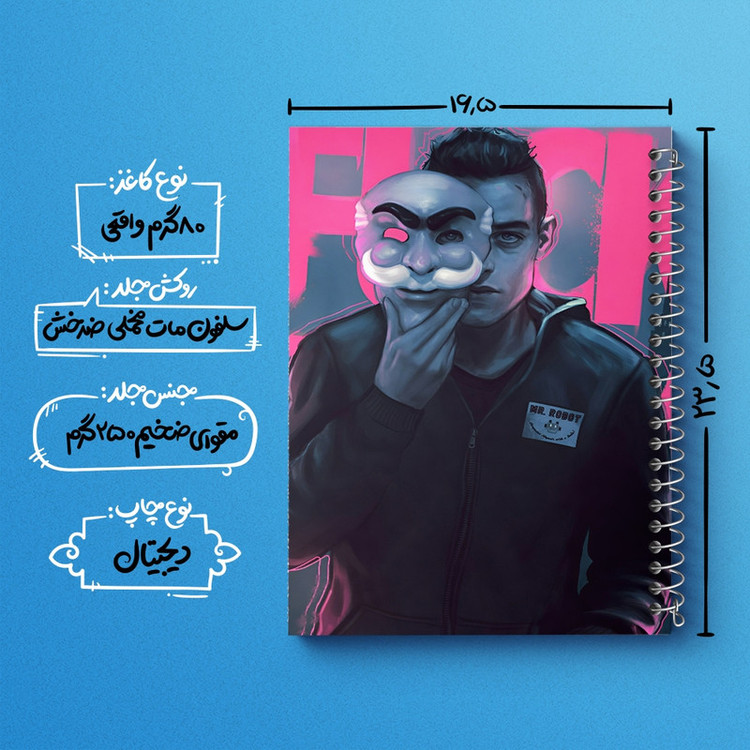 دفتر ژورنال نویسی 50 برگ خندالو مدل نقطه ای طرح مستر ربات (Mr. Robot) کد F13684