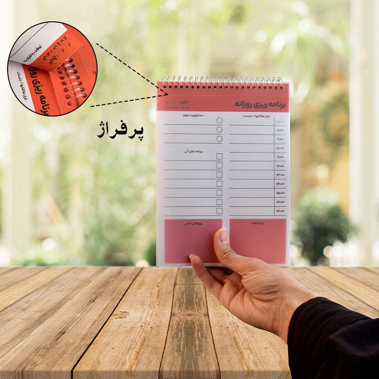 دفتر برنامه ریزی 50 برگ کایرا مدل TO DO LIST