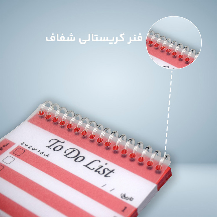 دفترچه یادداشت 50 برگ کایرا مدل TO DO LIST طرح راه راه