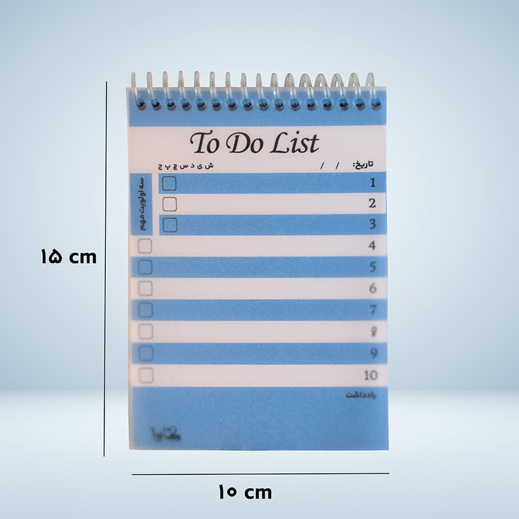 دفترچه یادداشت 50 برگ کایرا مدل TO DO LIST طرح راه راه