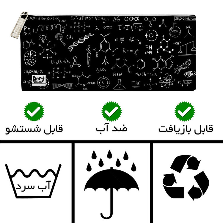 دفتر مشق 50 برگ مستر راد مدل شیمی کد fiory 2095 به همراه جامدادی
