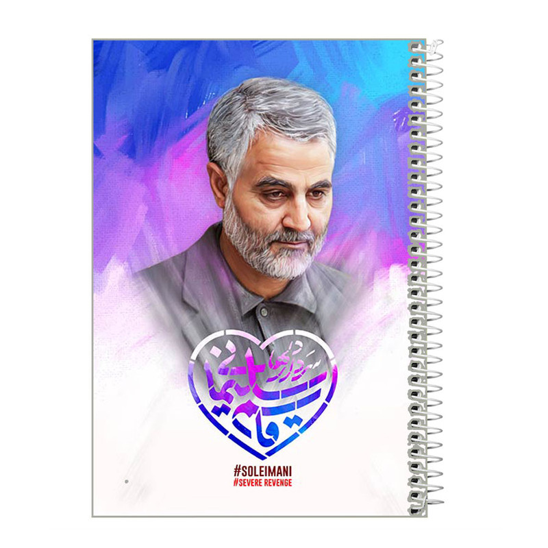 دفتر مشق 100 برگ طرح سردار قاسم سلیمانی کد m259