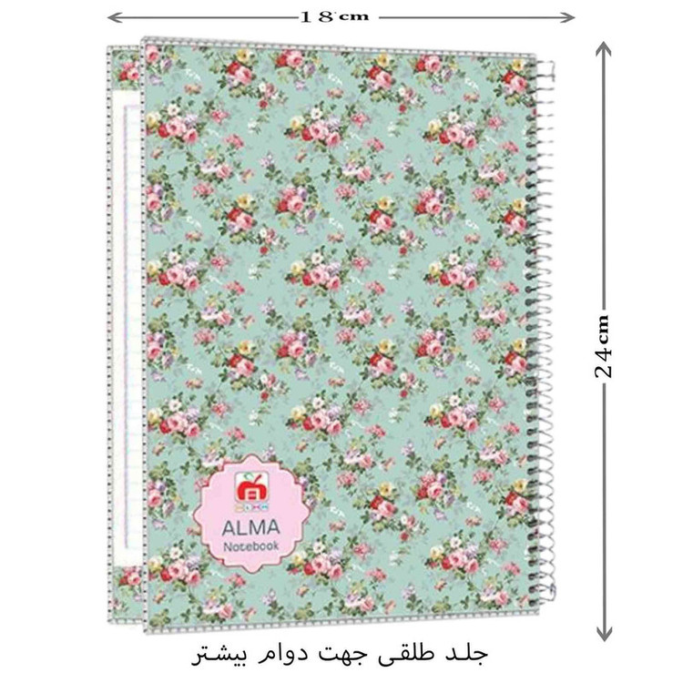 دفتر مشق 40 برگ آلما طرح گلدار مدل طلقی کد 7496
