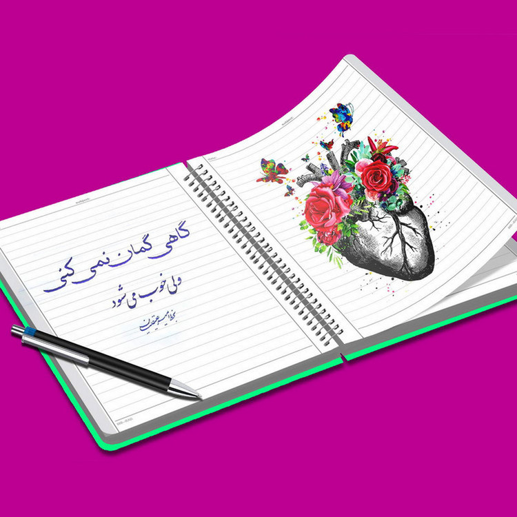 دفتر مشق 50 برگ مستر راد مدل پالت کد fiory 2099 به همراه جامدادی