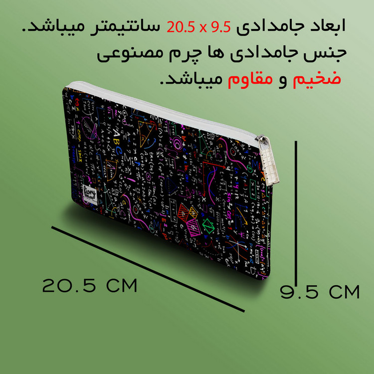 دفتر مشق 50 برگ مستر راد مدل ریاضی کد fiory 2089 به همراه جامدادی