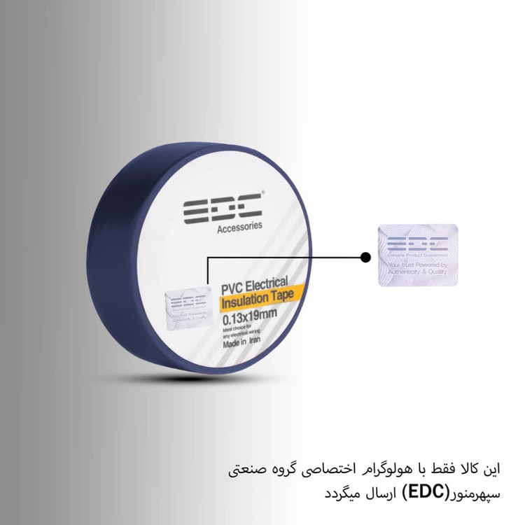 نوار چسب برق ای دی سی مدل PVC بسته 20 عددی