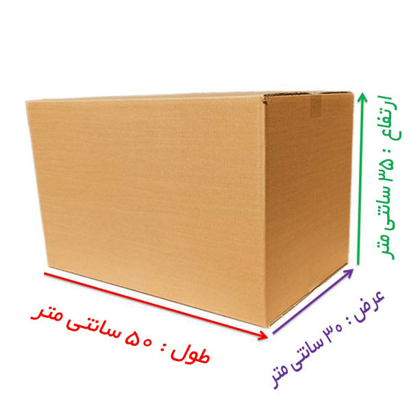 جعبه اسباب کشی مدل EH-50x30x35 بسته 10 عددی