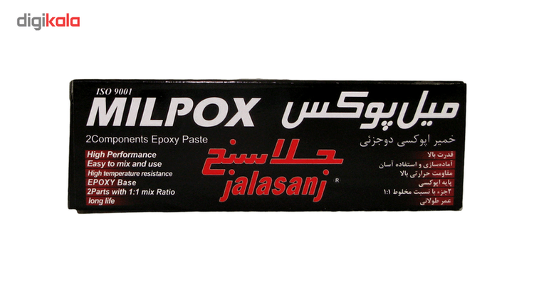 پک کامل خمیر دوقلو جلاسنج مدل میل پوکس 100 گرمی بسته 12 عددی