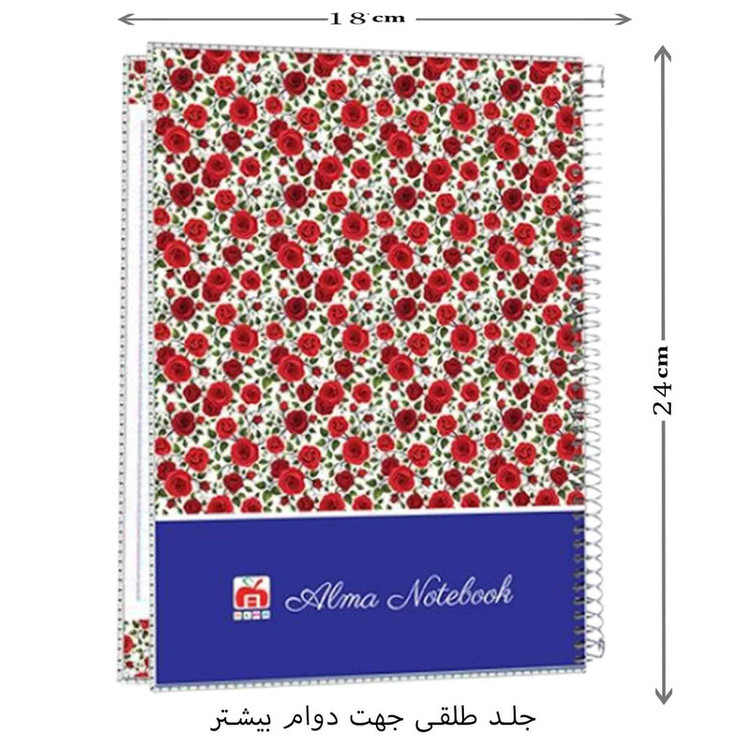دفتر مشق 40 برگ آلما طرح FLOWER مدل طلقی کد 7496