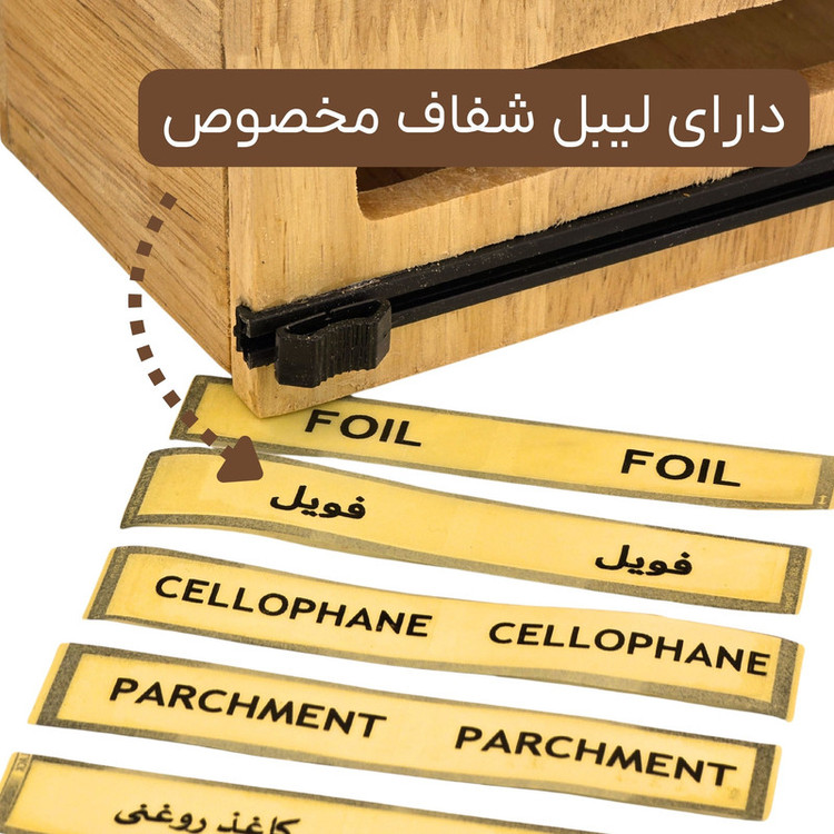 دستگاه سلفون کش مدل چوبی خانگی کد JS02