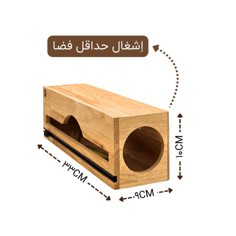دستگاه سلفون کش مدل چوبی خانگی کد JS01