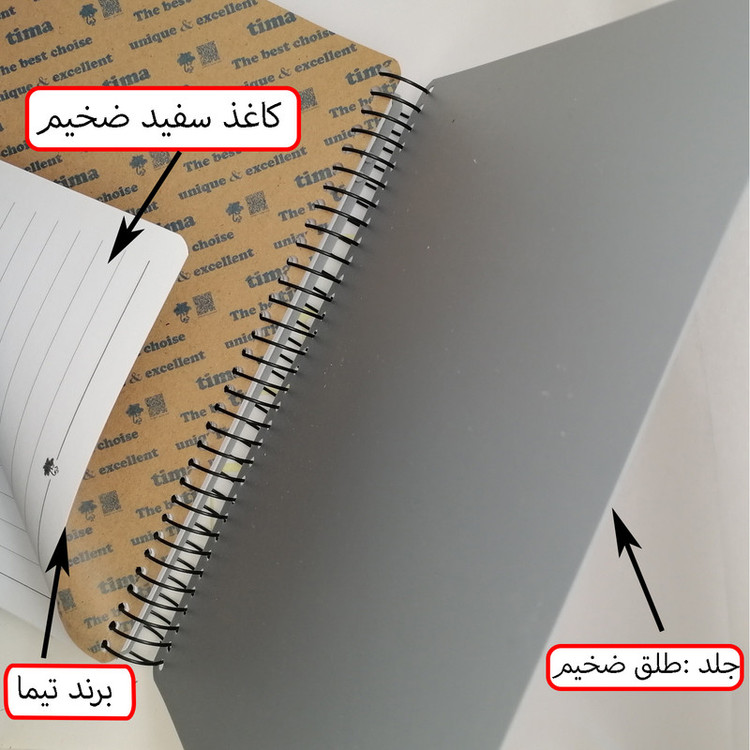 دفتر مشق 150 برگ تیما مدل FOXY