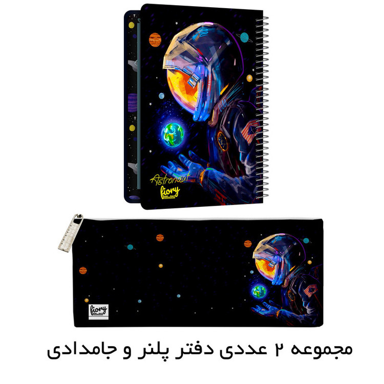 دفتر برنامه ریزی مستر راد طرح فضانورد مدل کهکشانی کد fiory 2086 به همراه جامدادی